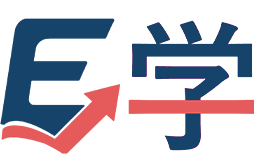 E学