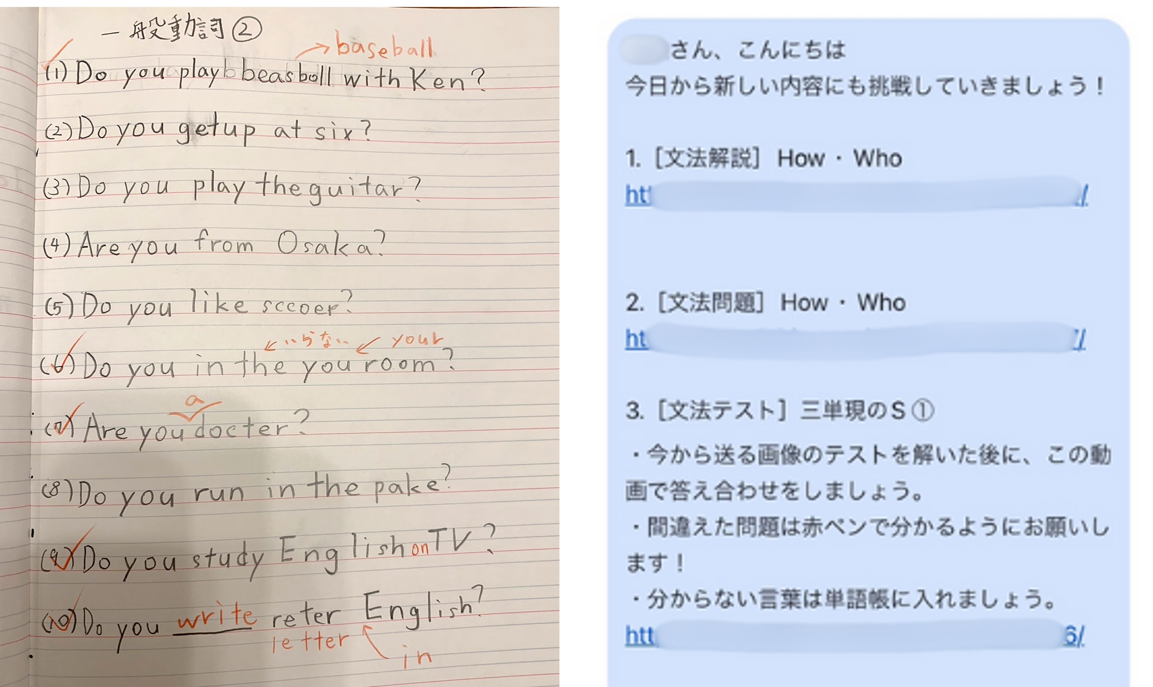 課題を提出する